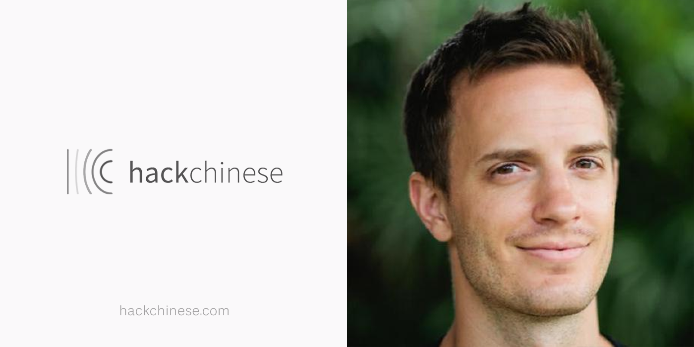 How Hack Chinese Scaled Their Customer Messaging with Userlist How Hack Chinese Scaled Their Customer Messaging with Userlist